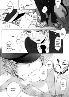 [Harumitsu (Chouko)] Only It - page 21