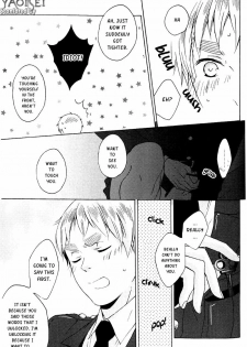 [Harumitsu (Chouko)] Only It - page 22