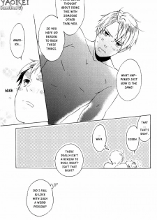 [Harumitsu (Chouko)] Only It - page 24