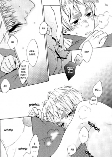 [Harumitsu (Chouko)] Only It - page 7