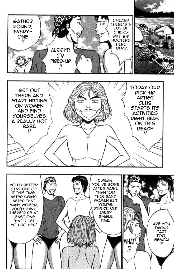 [Nagashima Chosuke] Pururun Seminar 4 [English] [Tadanohito] page 142 full