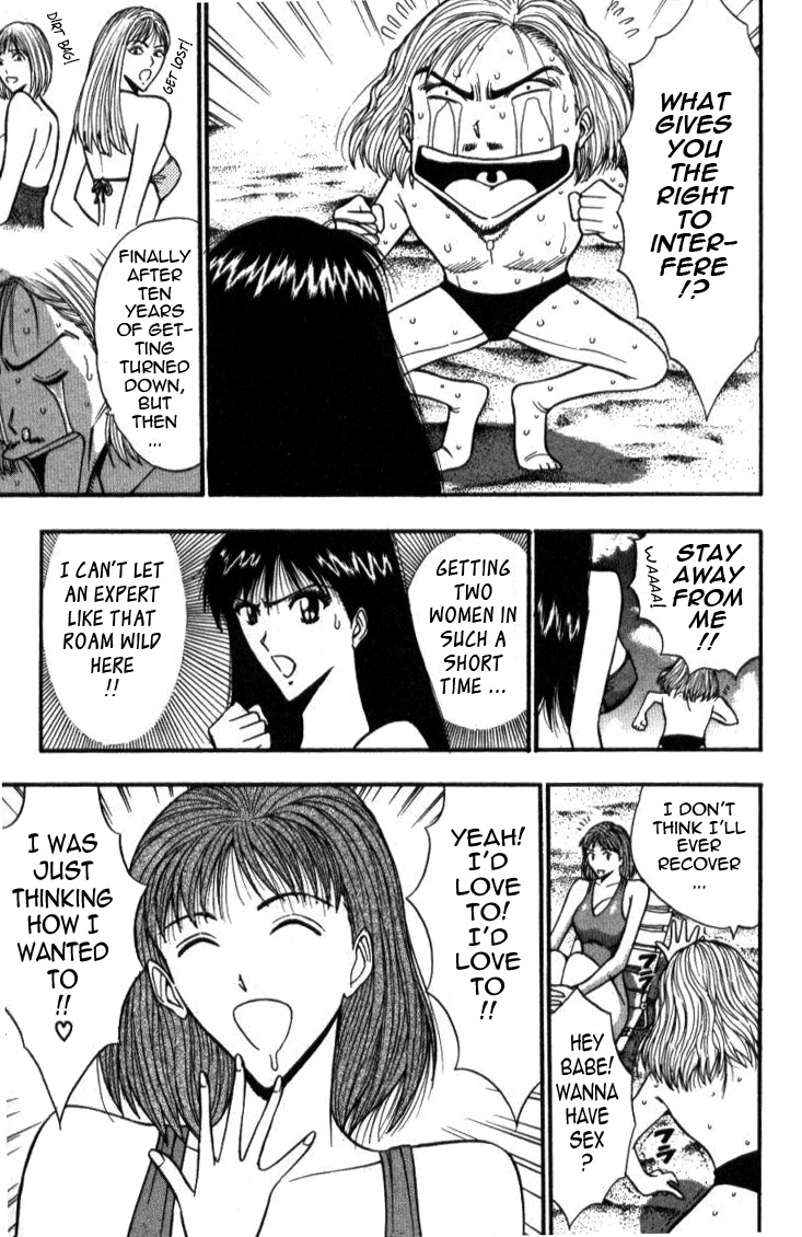 [Nagashima Chosuke] Pururun Seminar 4 [English] [Tadanohito] page 149 full