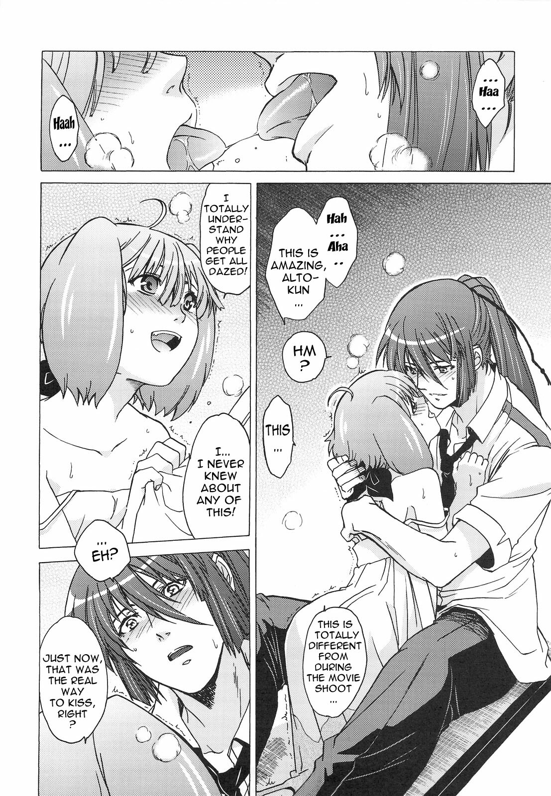 (C75) [Toko-ya (Kitoen)] AL×RAN (Macross Frontier) [English] page 33 full