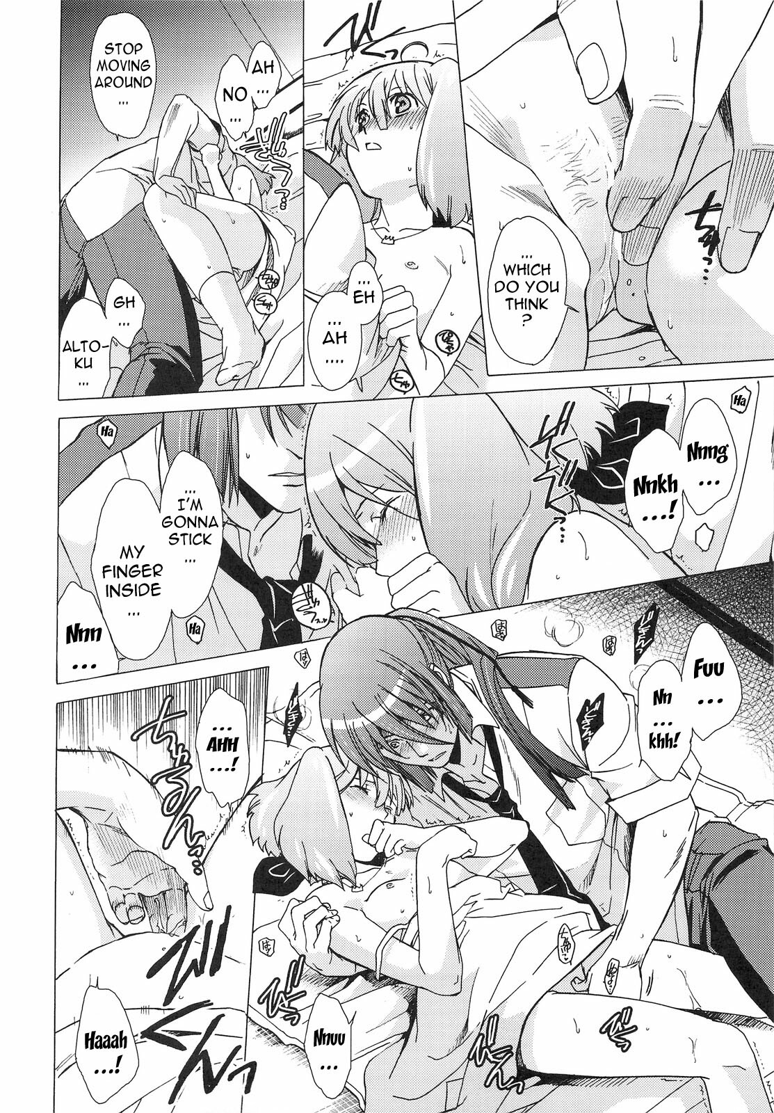 (C75) [Toko-ya (Kitoen)] AL×RAN (Macross Frontier) [English] page 39 full