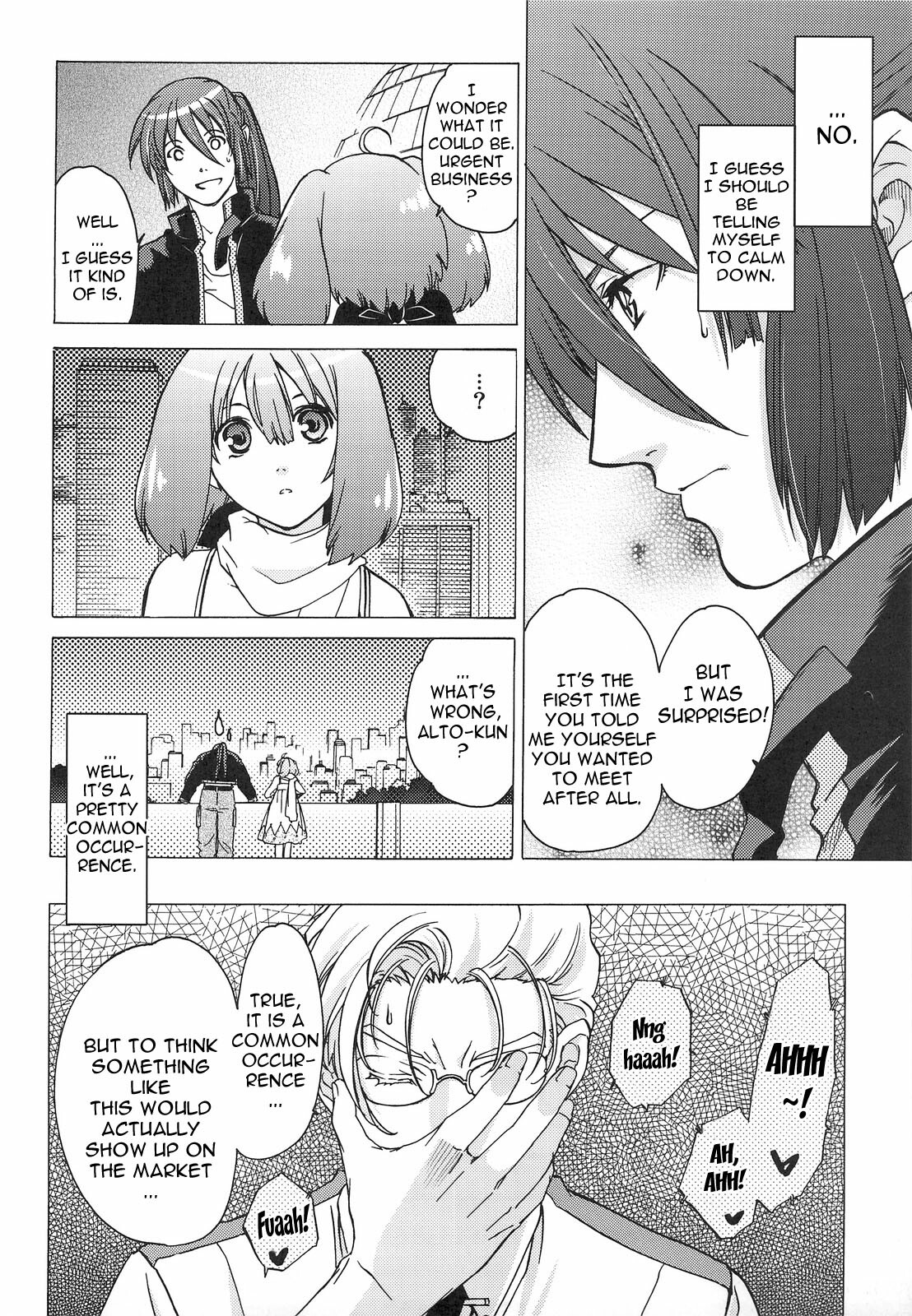 (C75) [Toko-ya (Kitoen)] AL×RAN (Macross Frontier) [English] page 5 full