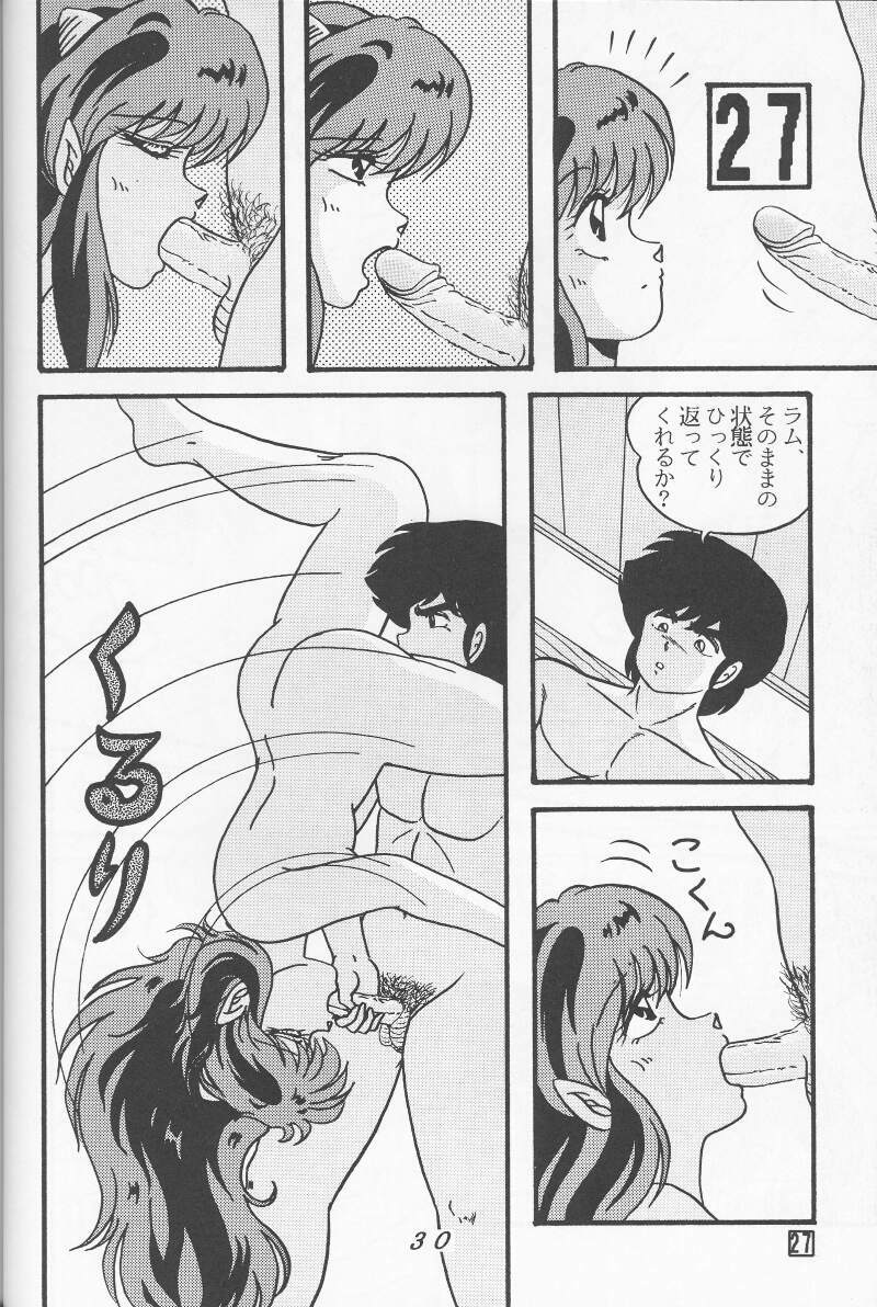 (C39) [Tropism (Tokimiran)] TROPISM 4 (Urusei Yatsura) page 30 full