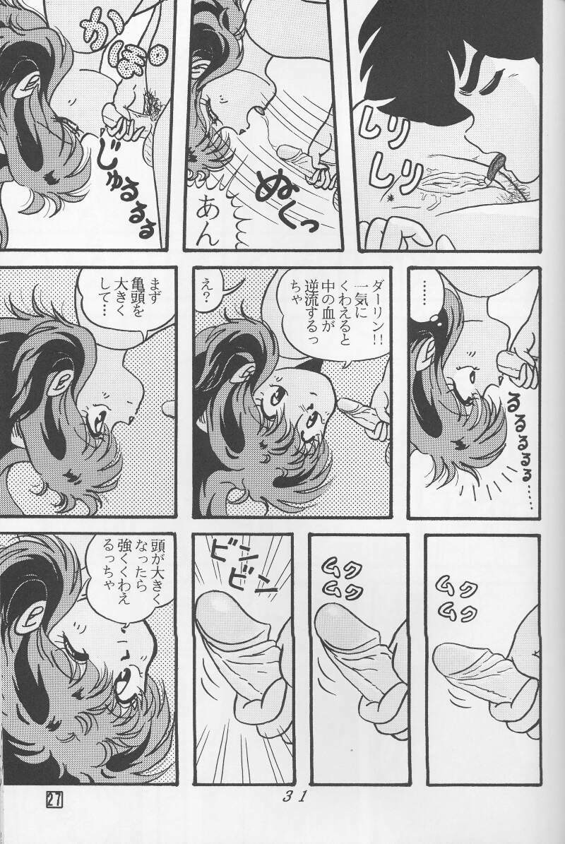 (C39) [Tropism (Tokimiran)] TROPISM 4 (Urusei Yatsura) page 31 full