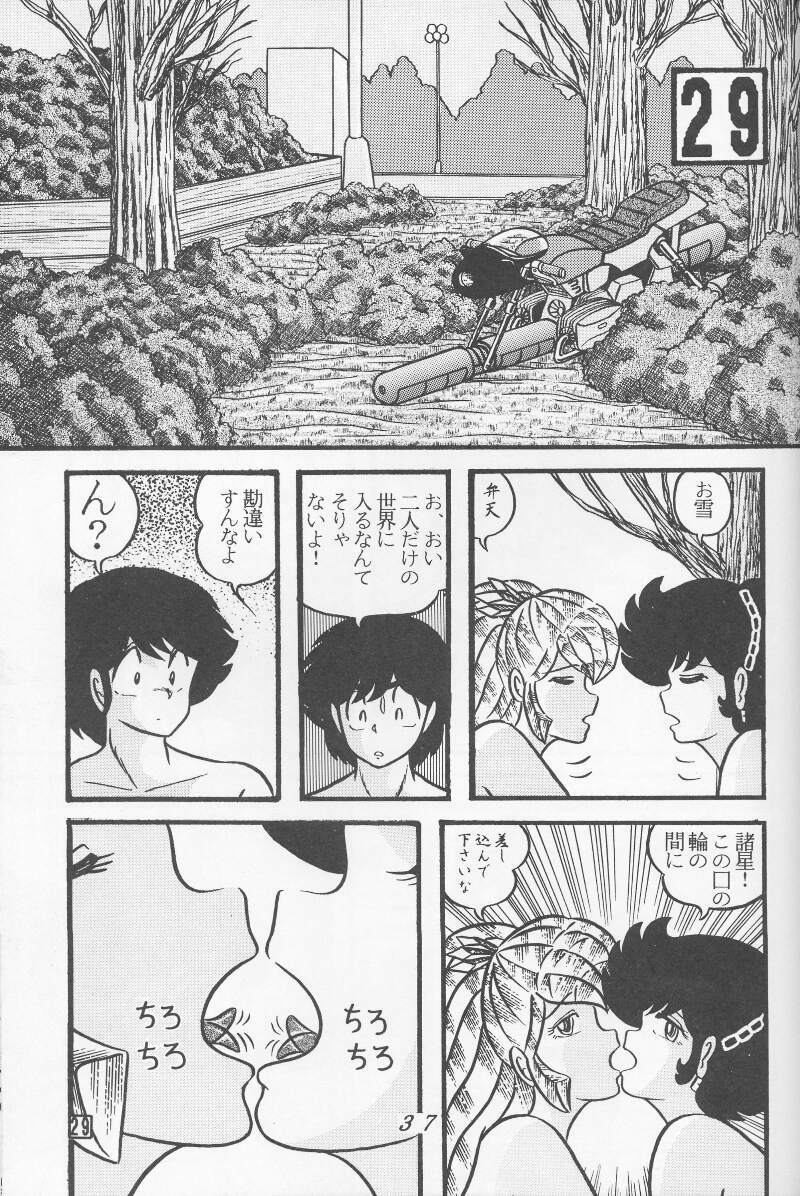 (C39) [Tropism (Tokimiran)] TROPISM 4 (Urusei Yatsura) page 37 full