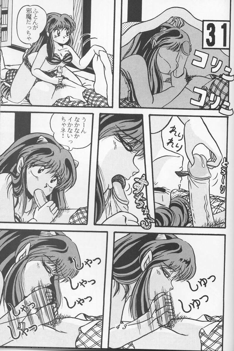 (C39) [Tropism (Tokimiran)] TROPISM 4 (Urusei Yatsura) page 43 full