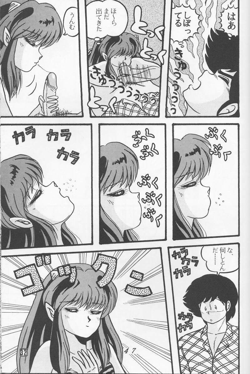 (C39) [Tropism (Tokimiran)] TROPISM 4 (Urusei Yatsura) page 47 full