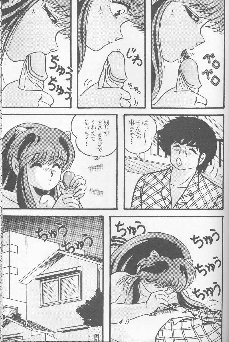 (C39) [Tropism (Tokimiran)] TROPISM 4 (Urusei Yatsura) page 49 full