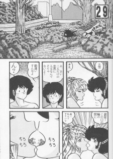 (C39) [Tropism (Tokimiran)] TROPISM 4 (Urusei Yatsura) - page 37