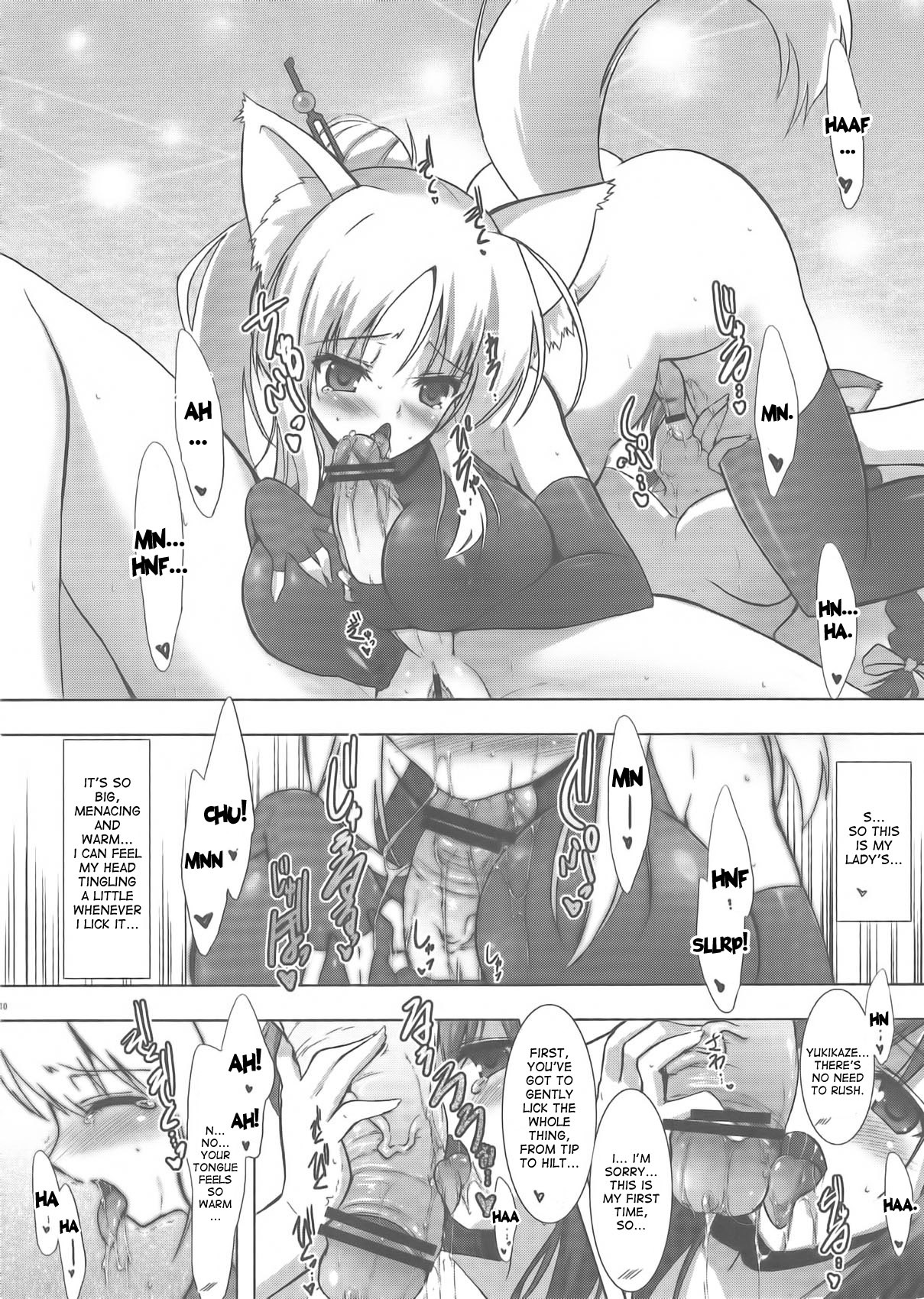 (SC52) [C.R's Nest (C.R, Syroh)] Yukki Hatsujouki | Yukki in Heat (Dog Days) [English] [desudesu] page 10 full