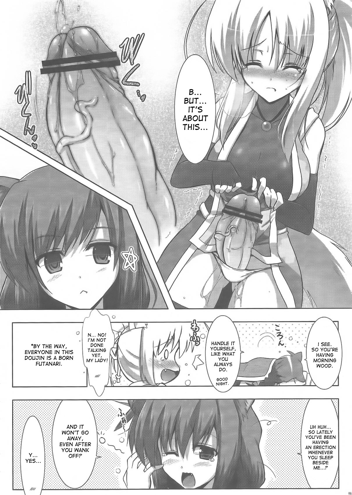 (SC52) [C.R's Nest (C.R, Syroh)] Yukki Hatsujouki | Yukki in Heat (Dog Days) [English] [desudesu] page 6 full