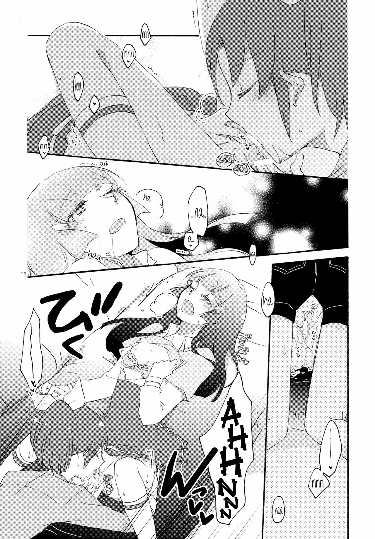 (COMIC1☆6) [Niratama (Sekihara)] Doyoubi no Gogo ni. - Saturday Afternoon (Smile PreCure!) [English] [Yuri-ism] page 16 full