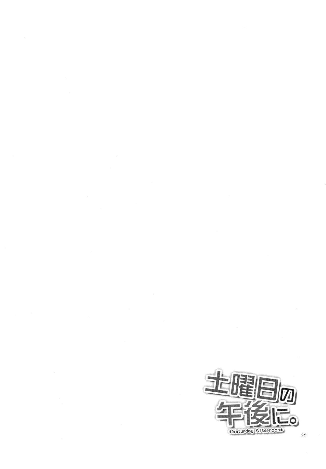 (COMIC1☆6) [Niratama (Sekihara)] Doyoubi no Gogo ni. - Saturday Afternoon (Smile PreCure!) [English] [Yuri-ism] page 21 full
