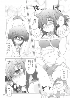 (COMIC1☆6) [Funanori House (Suihei Kiki)] Suihei Kiki no Mika ni Mikahara - Remake ~Mika ni Inu no Sekai~ (Mika ni Harassment) - page 23