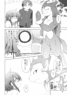 (COMIC1☆6) [Funanori House (Suihei Kiki)] Suihei Kiki no Mika ni Mikahara - Remake ~Mika ni Inu no Sekai~ (Mika ni Harassment) - page 25