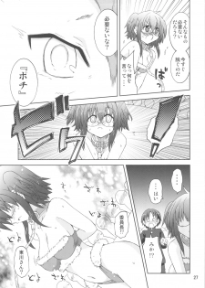 (COMIC1☆6) [Funanori House (Suihei Kiki)] Suihei Kiki no Mika ni Mikahara - Remake ~Mika ni Inu no Sekai~ (Mika ni Harassment) - page 26