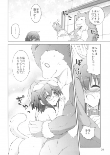 (COMIC1☆6) [Funanori House (Suihei Kiki)] Suihei Kiki no Mika ni Mikahara - Remake ~Mika ni Inu no Sekai~ (Mika ni Harassment) - page 33