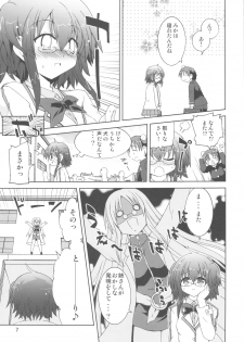 (COMIC1☆6) [Funanori House (Suihei Kiki)] Suihei Kiki no Mika ni Mikahara - Remake ~Mika ni Inu no Sekai~ (Mika ni Harassment) - page 6