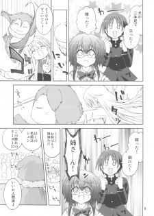 (COMIC1☆6) [Funanori House (Suihei Kiki)] Suihei Kiki no Mika ni Mikahara - Remake ~Mika ni Inu no Sekai~ (Mika ni Harassment) - page 8