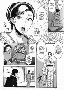 [Makigai Ikko] Nagusami no Gibo Ningyou | Comfort Stepmom [English] [desudesu] - page 2