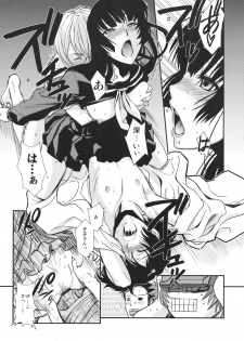 (C82) [TEX-MEX (Red Bear)] Hontou ni Atta Kowai Hanashi (Various) - page 20