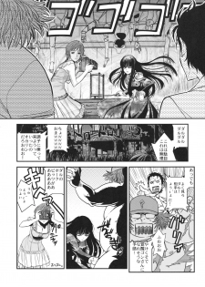 (C82) [TEX-MEX (Red Bear)] Hontou ni Atta Kowai Hanashi (Various) - page 23