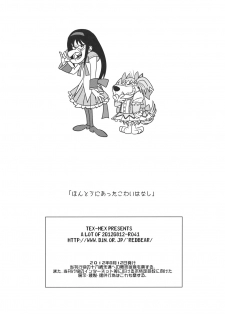 (C82) [TEX-MEX (Red Bear)] Hontou ni Atta Kowai Hanashi (Various) - page 29