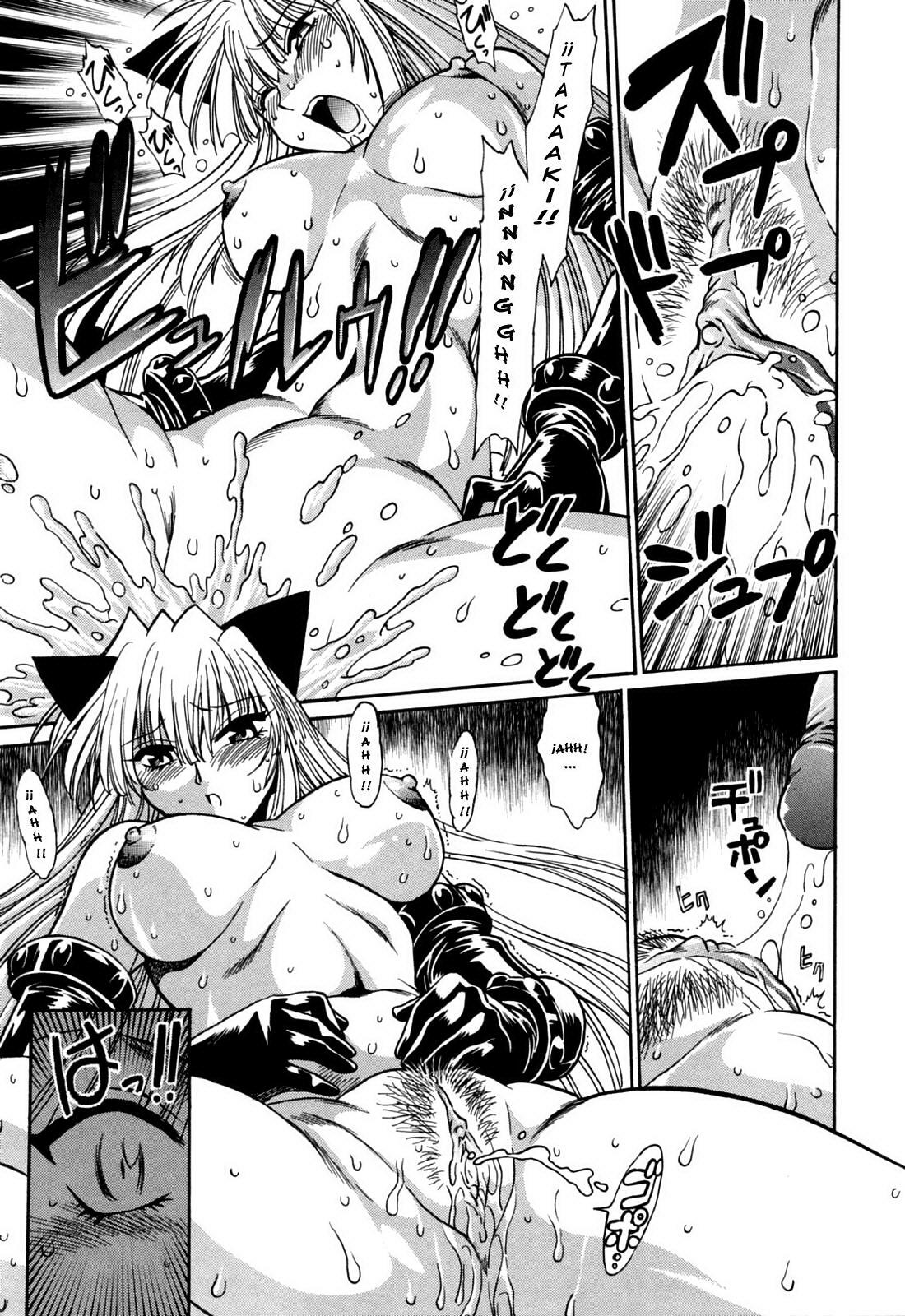 [Manabe Jouji] Tail Chaser 3 [Spanish] [CHMOD -R 777] page 129 full