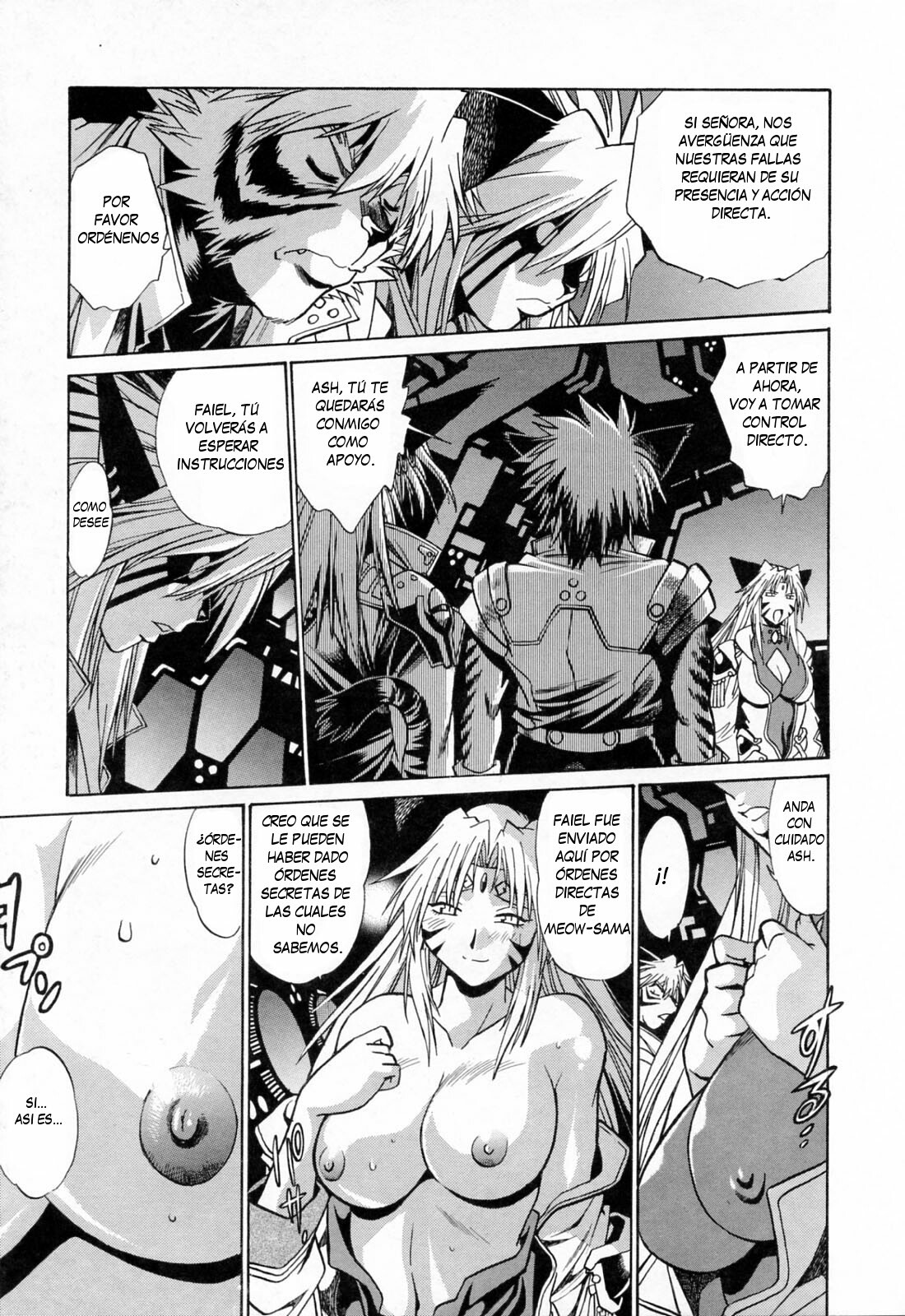 [Manabe Jouji] Tail Chaser 3 [Spanish] [CHMOD -R 777] page 25 full