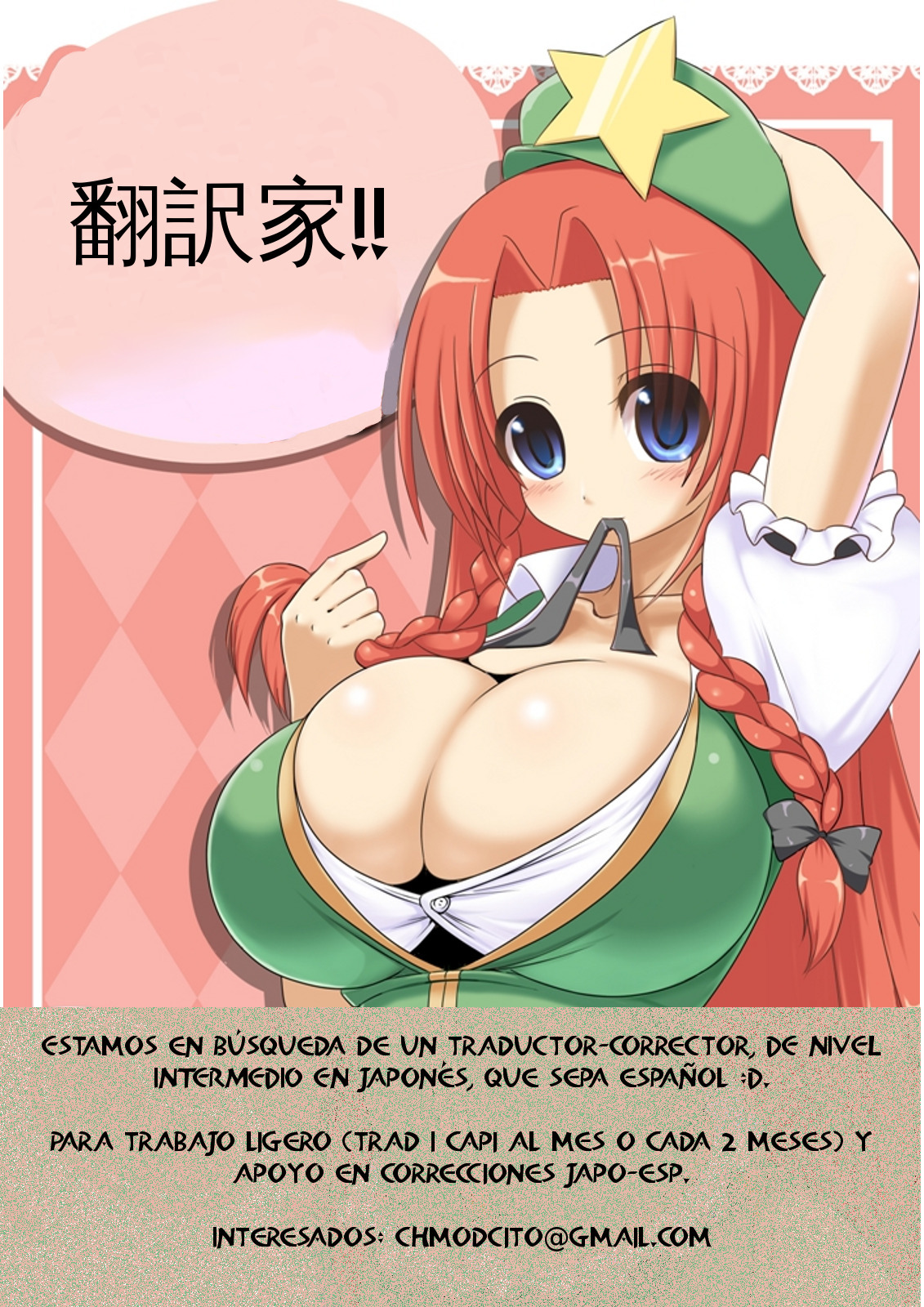 [Manabe Jouji] Tail Chaser 3 [Spanish] [CHMOD -R 777] page 87 full