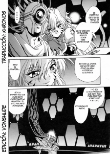 [Manabe Jouji] Tail Chaser 3 [Spanish] [CHMOD -R 777] - page 8