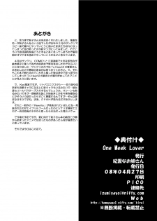 [Kirei na Oneesan (Izumi Yayoi)] One Week Lover (Kanon) [Digital] - page 25