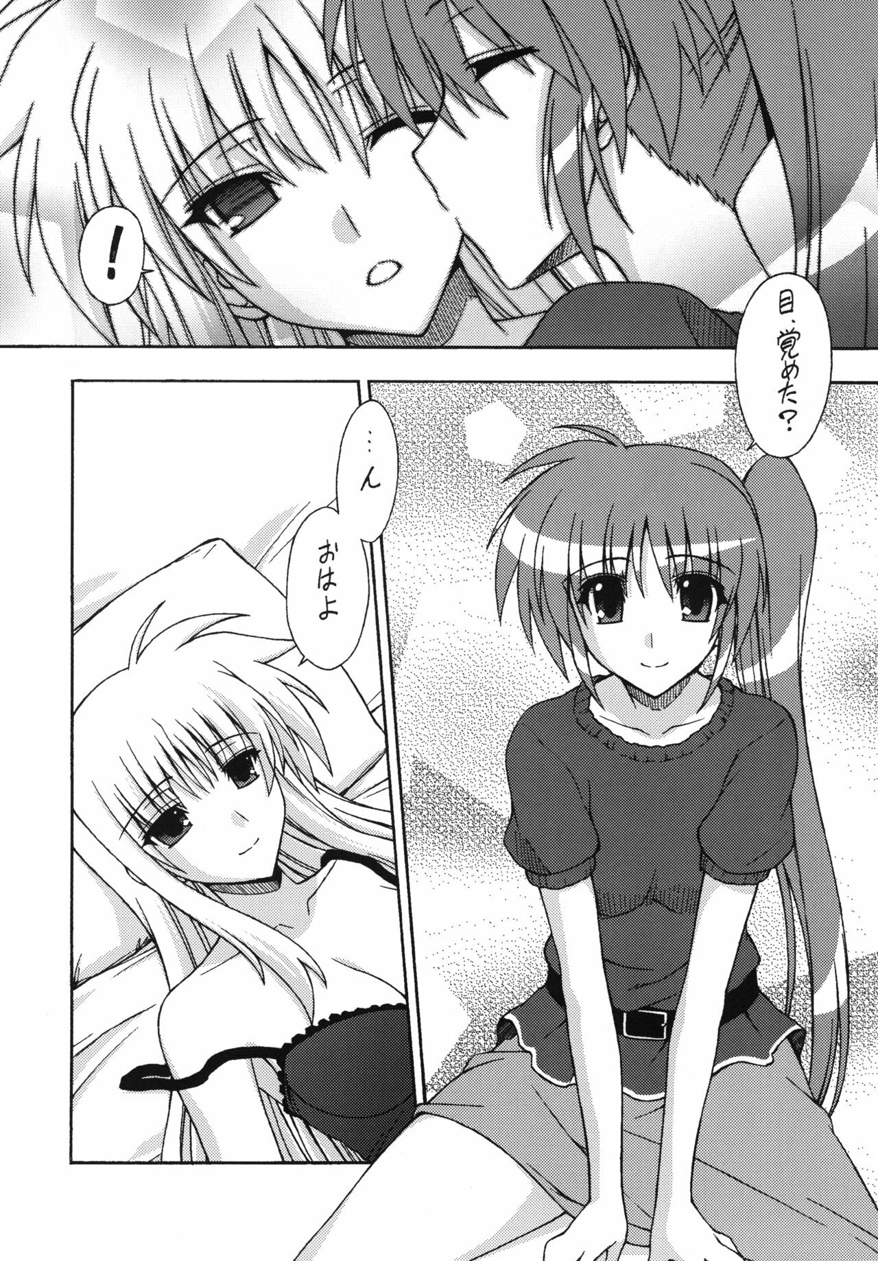 [Syamisen Koubou (Koishikawa)] WAKE UP, FRENZY! (Mahou Shoujo Lyrical Nanoha) [Digital] page 5 full