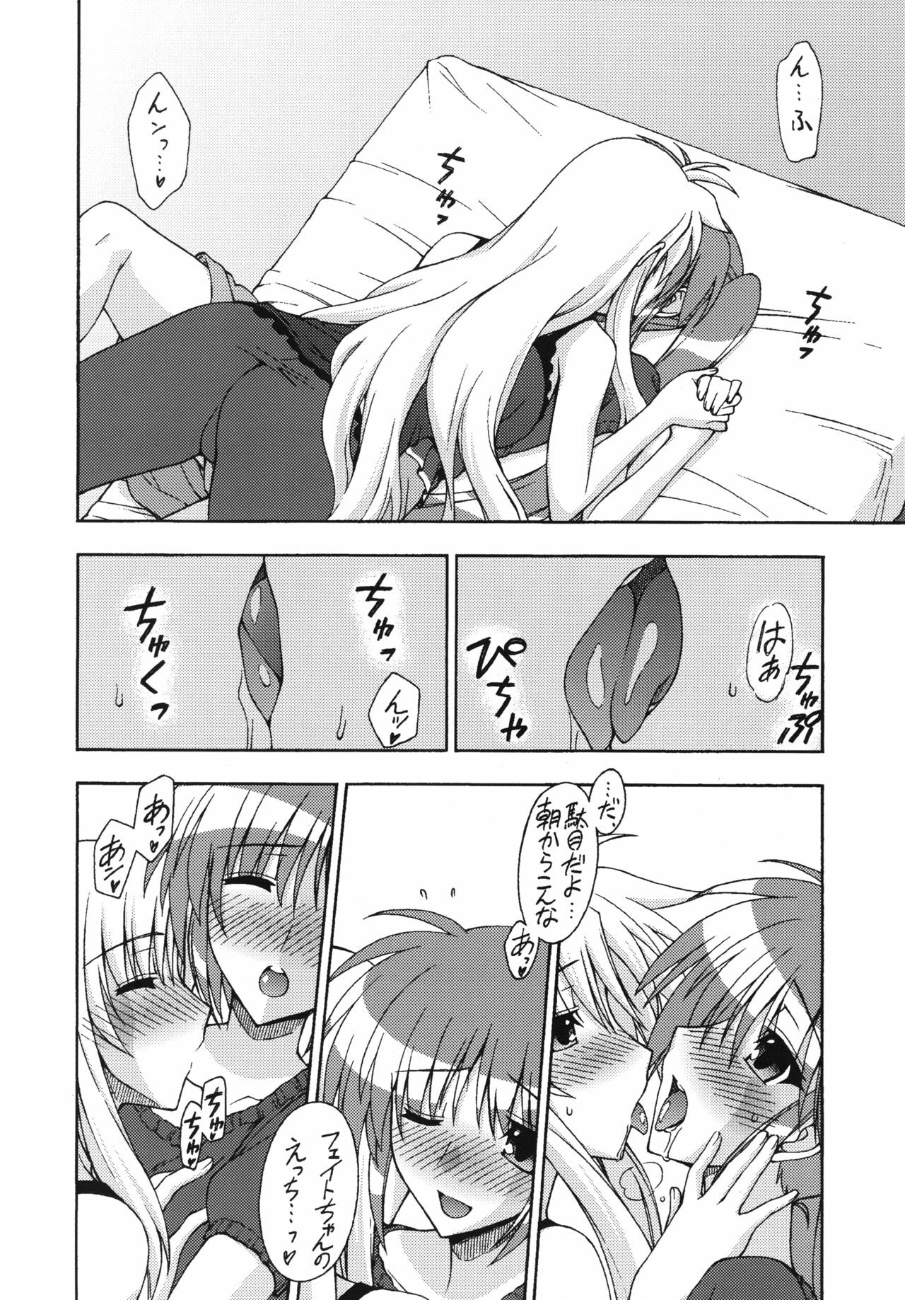 [Syamisen Koubou (Koishikawa)] WAKE UP, FRENZY! (Mahou Shoujo Lyrical Nanoha) [Digital] page 7 full