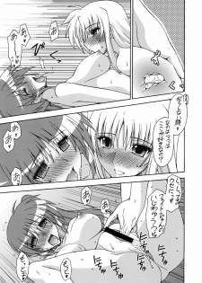 [Syamisen Koubou (Koishikawa)] WAKE UP, FRENZY! (Mahou Shoujo Lyrical Nanoha) [Digital] - page 10