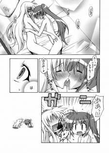 [Syamisen Koubou (Koishikawa)] WAKE UP, FRENZY! (Mahou Shoujo Lyrical Nanoha) [Digital] - page 18