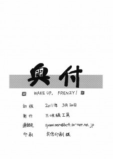[Syamisen Koubou (Koishikawa)] WAKE UP, FRENZY! (Mahou Shoujo Lyrical Nanoha) [Digital] - page 21