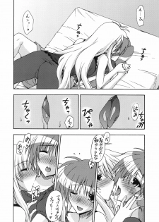 [Syamisen Koubou (Koishikawa)] WAKE UP, FRENZY! (Mahou Shoujo Lyrical Nanoha) [Digital] - page 7