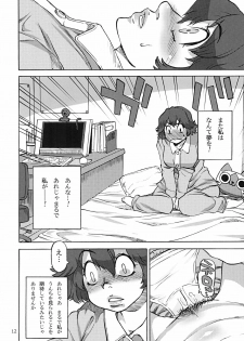 [Ameyama Telegraph (Ameyama Denshin, RADIOHEAD)] Rokujou Junko no Haisetsu Kokuhaku Haishin [Digital] - page 13