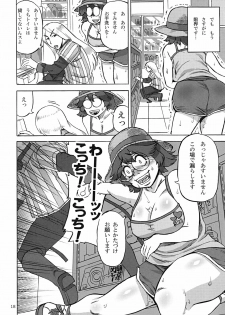 [Ameyama Telegraph (Ameyama Denshin, RADIOHEAD)] Rokujou Junko no Haisetsu Kokuhaku Haishin [Digital] - page 19