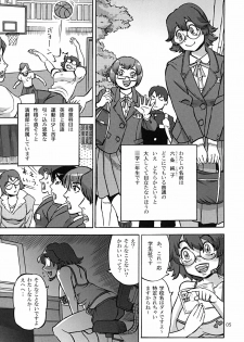 [Ameyama Telegraph (Ameyama Denshin, RADIOHEAD)] Rokujou Junko no Haisetsu Kokuhaku Haishin [Digital] - page 6