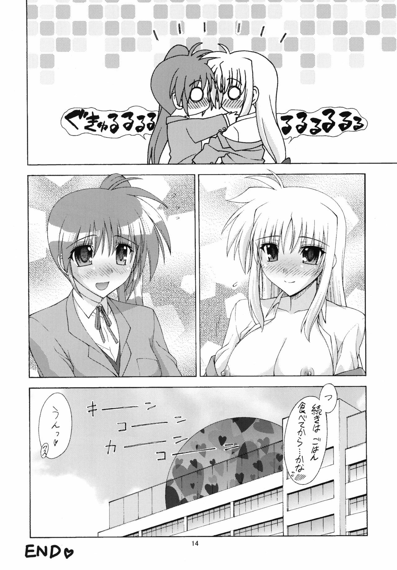 [Syamisen Koubou (Koishikawa)] YOUNGSTER (Mahou Shoujo Lyrical Nanoha) [Digital] page 13 full