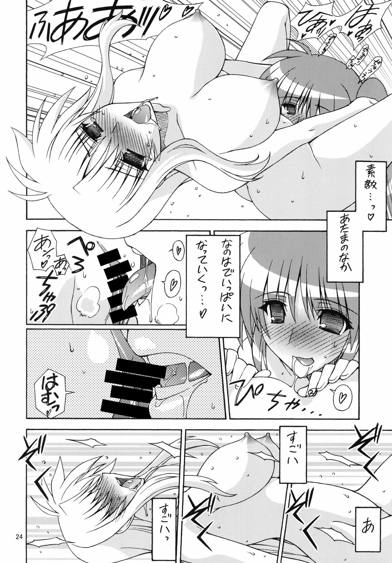 [Syamisen Koubou (Koishikawa)] YOUNGSTER (Mahou Shoujo Lyrical Nanoha) [Digital] page 23 full