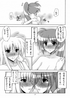 [Syamisen Koubou (Koishikawa)] YOUNGSTER (Mahou Shoujo Lyrical Nanoha) [Digital] - page 26