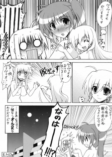 [Syamisen Koubou (Koishikawa)] YOUNGSTER (Mahou Shoujo Lyrical Nanoha) [Digital] - page 27