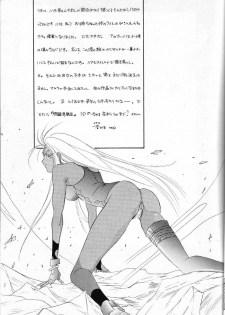 (C49) [Ichita Karu] Kimitachi wo Aishiteru!! (Ah My Goddess!) - page 24