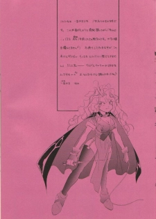 (C49) [Ichita Karu] Kimitachi wo Aishiteru!! (Ah My Goddess!) - page 5